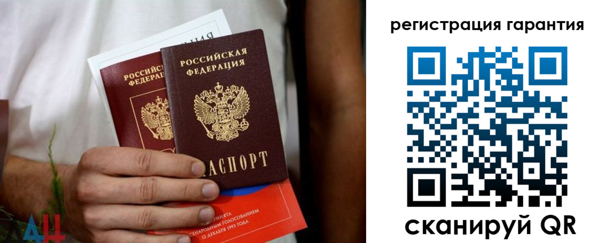 прописка регистрация в Чебаркуле