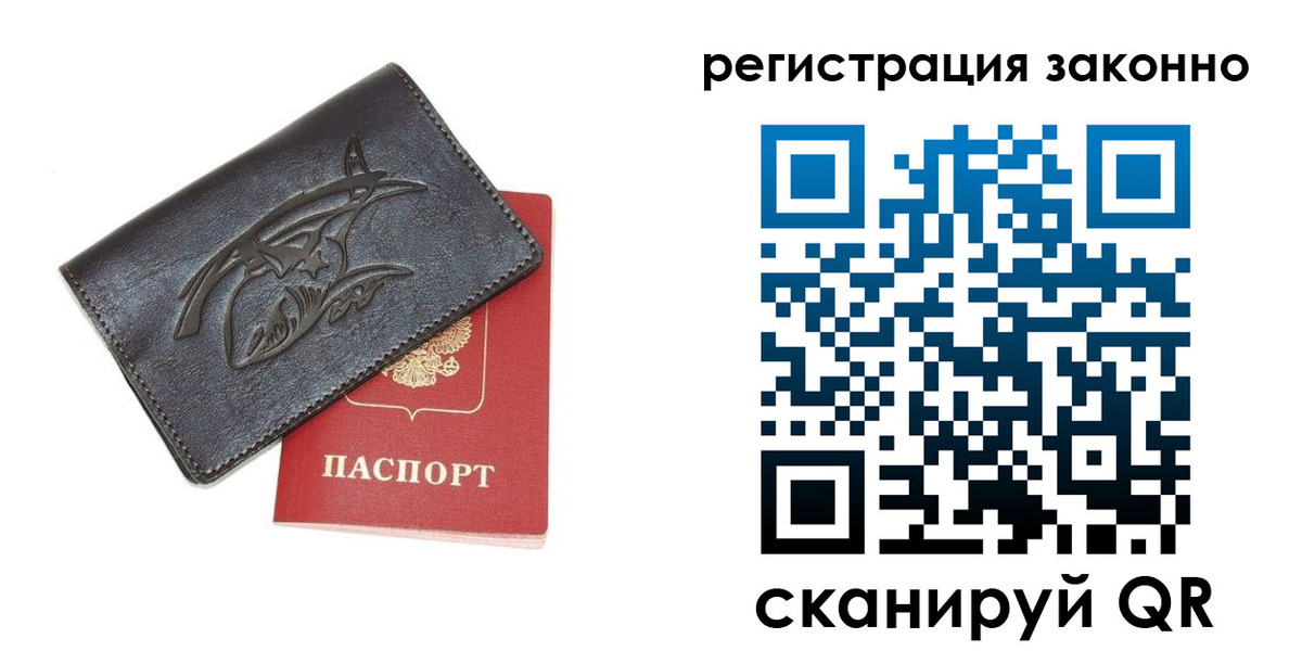 временная регистрация госуслуги в Чебаркуле
