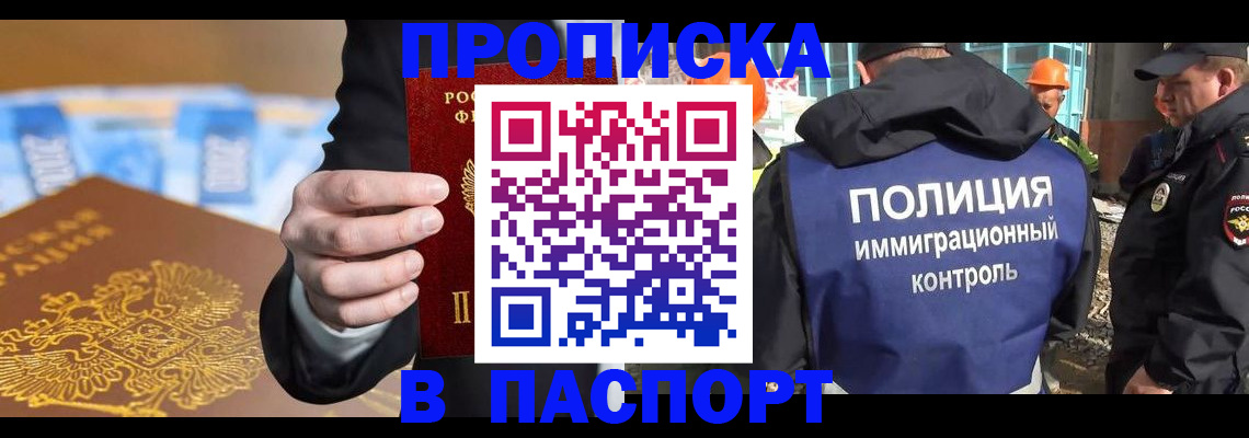 регистрация для школы в Чебаркуле